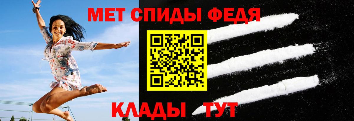 Приморско-Ахтарск  Amphetamine  Вход с VPN  АМФЕТАМИН 98%  Amphetamine 