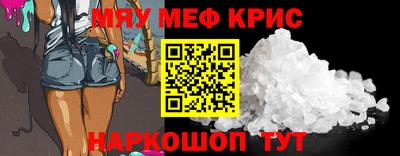 метамфетамин Бугуруслан