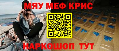 МДМА Славянск-на-Кубани