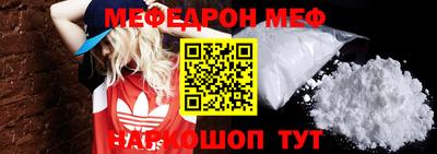 ГАЛЛЮЦИНОГЕННЫЕ ГРИБЫ Будённовск