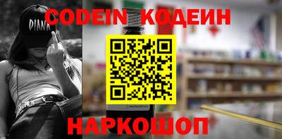 метамфетамин Бугуруслан