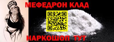 метамфетамин Бугуруслан
