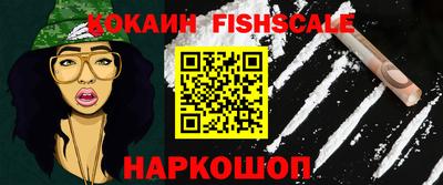 кокаин перу Бузулук