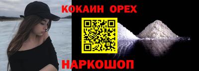 метамфетамин Бугуруслан