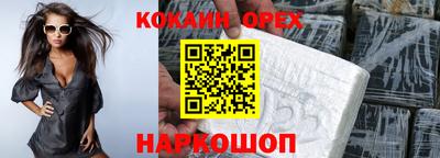 метамфетамин Бугуруслан