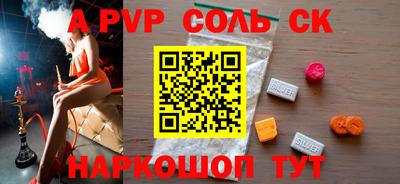 ГАЛЛЮЦИНОГЕННЫЕ ГРИБЫ Будённовск