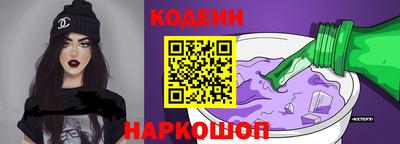 ГАЛЛЮЦИНОГЕННЫЕ ГРИБЫ Будённовск