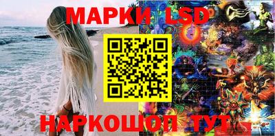 ГАЛЛЮЦИНОГЕННЫЕ ГРИБЫ Будённовск