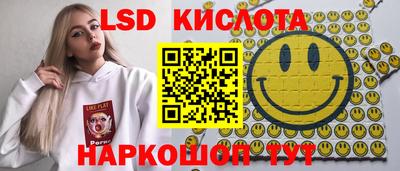 ГАЛЛЮЦИНОГЕННЫЕ ГРИБЫ Будённовск