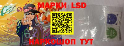 кокаин перу Бузулук