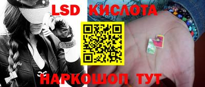 кокаин перу Бузулук