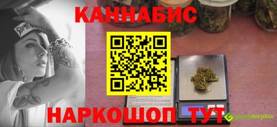 ГАЛЛЮЦИНОГЕННЫЕ ГРИБЫ Будённовск