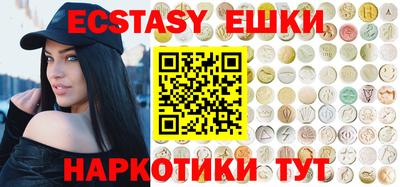 кокаин перу Бузулук