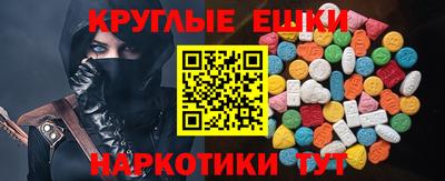 ГАЛЛЮЦИНОГЕННЫЕ ГРИБЫ Будённовск