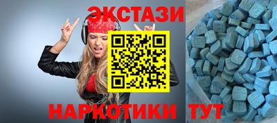 ГАЛЛЮЦИНОГЕННЫЕ ГРИБЫ Будённовск