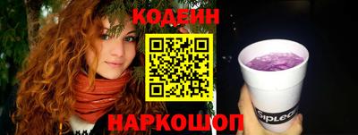 мдпв Сланцы