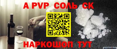 кокаин перу Бузулук