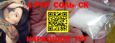 кокаин перу Бузулук