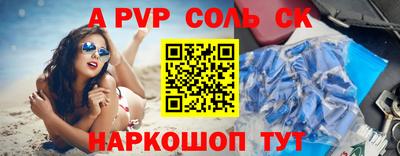 кокаин перу Бузулук