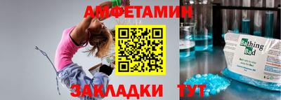 метамфетамин Бугуруслан
