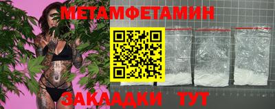 кокаин перу Бузулук
