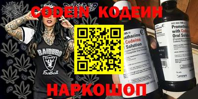 кокаин перу Бузулук