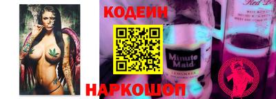 кокаин перу Бузулук