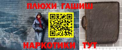 метамфетамин Бугуруслан