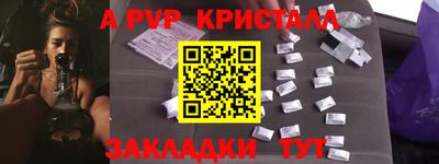 метамфетамин Бугуруслан