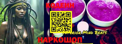 ГАЛЛЮЦИНОГЕННЫЕ ГРИБЫ Будённовск