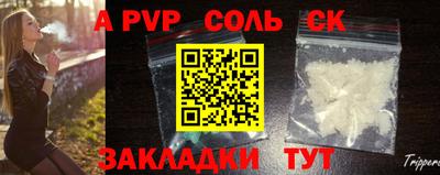 метамфетамин Бугуруслан