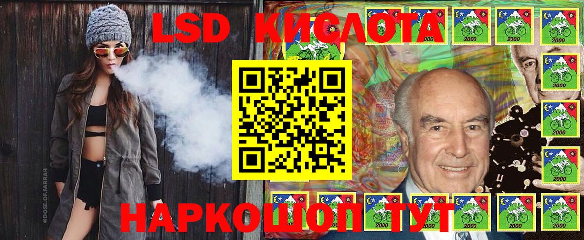 Марки NBOMe 1,8мг  Марки NBOMe 1,8мг  Приморско-Ахтарск  Марки NBOMe  Вход с VPN 