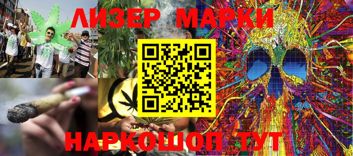 Приморско-Ахтарск  Cocaine  Бошки Шишки  Купить наркоту  Гашиш  Вход с VPN  МЕФ  