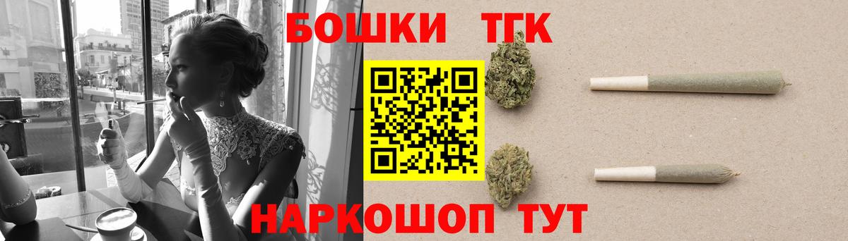 Шишки марихуана тримм  Вход с VPN  Шишки марихуана Amnesia  Конопля конопля  МАРИХУАНА THC 21%  Приморско-Ахтарск 